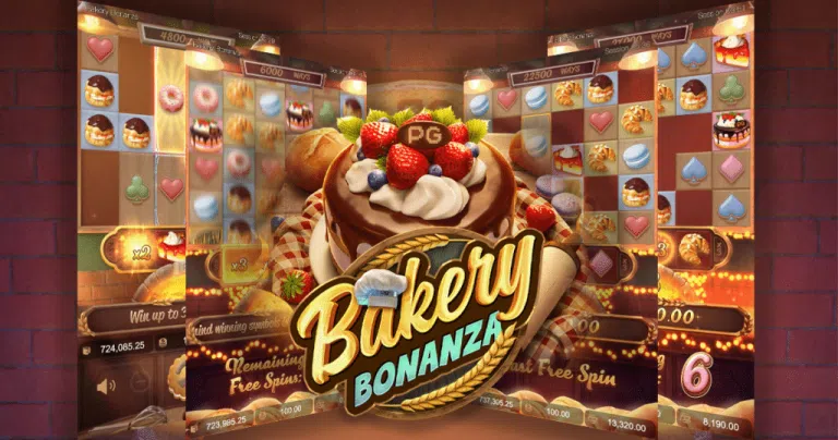 เกม Bakery Bonanza