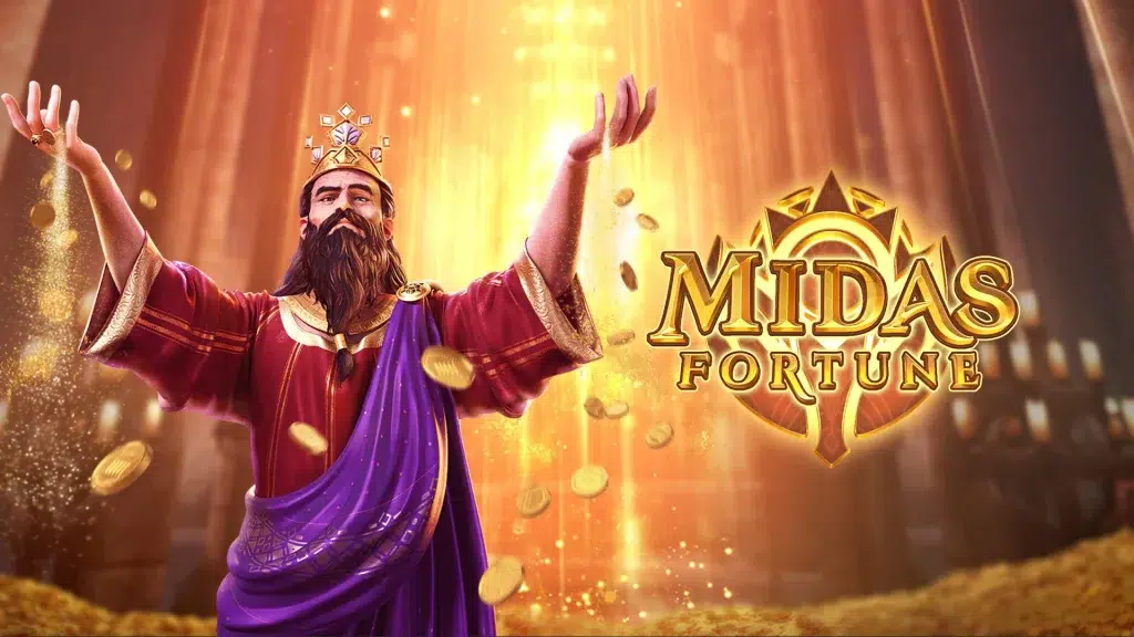 เกมสล็อต Midas Fortune Slot